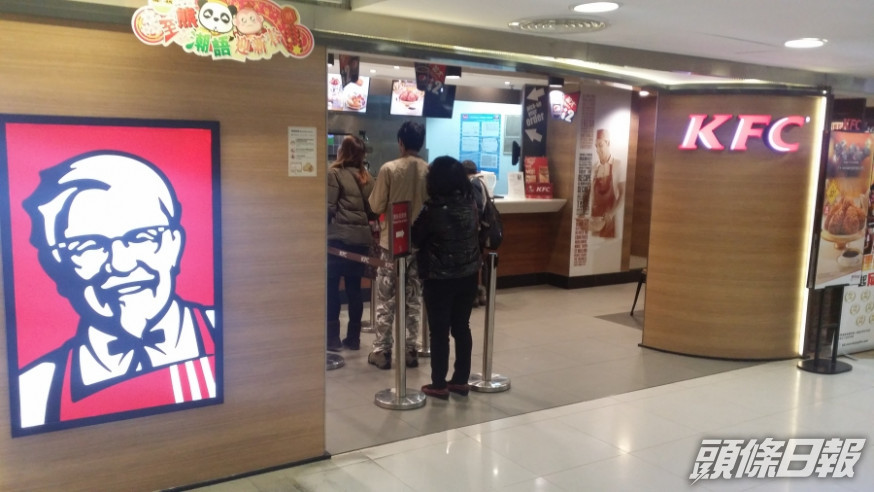 KFC。資料圖片