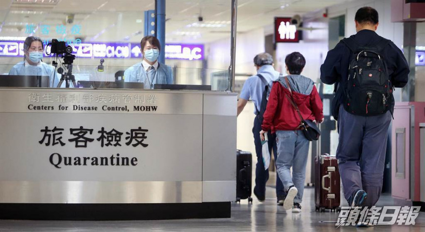 香港今起自台灣的中低風險地區名單移除。網上圖片