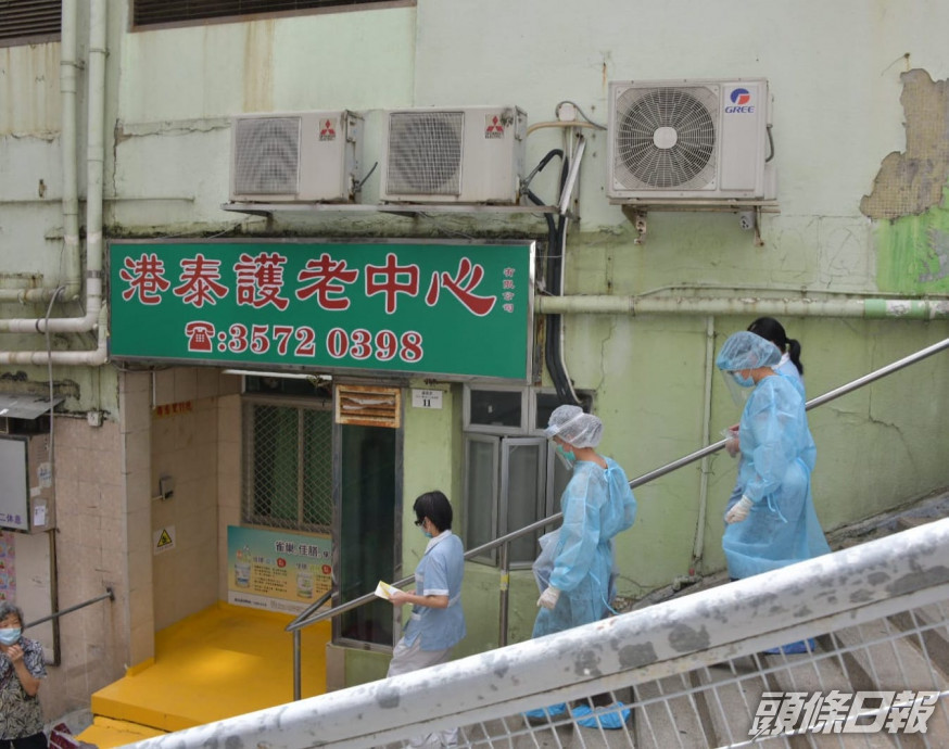 院舍近日先後出現確診個案。資料圖片