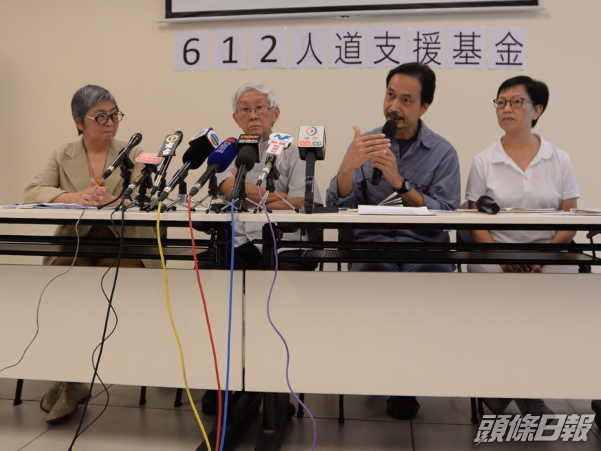 612基金四月收1693萬捐款。資料圖片