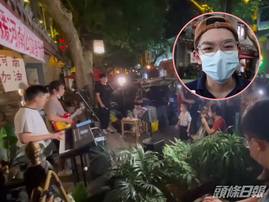 江蘇男生開音樂會募捐支援河南。