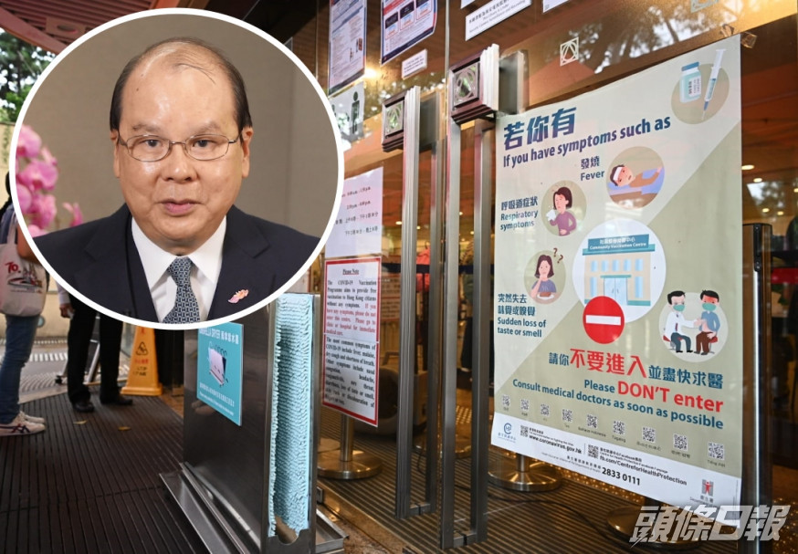 張建宗表示有跡象顯示疫情反撲,來勢洶洶。