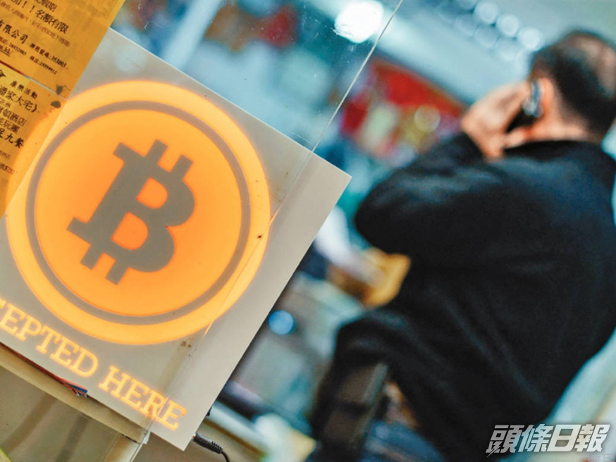 業界預計,散戶日後仍可通過比特幣自動櫃員機進行買賣。