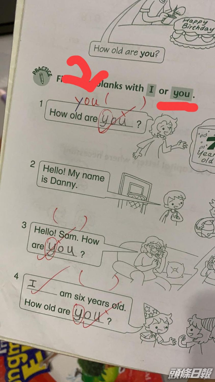港媽質疑矯枉過正。巴打絲打「13親子育兒」Facebook Club