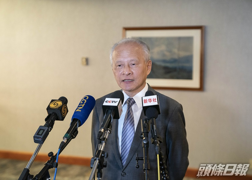 崔天凱表示,中美合作可以辦成許多有利於兩國和世界的大事。新華社資料圖片