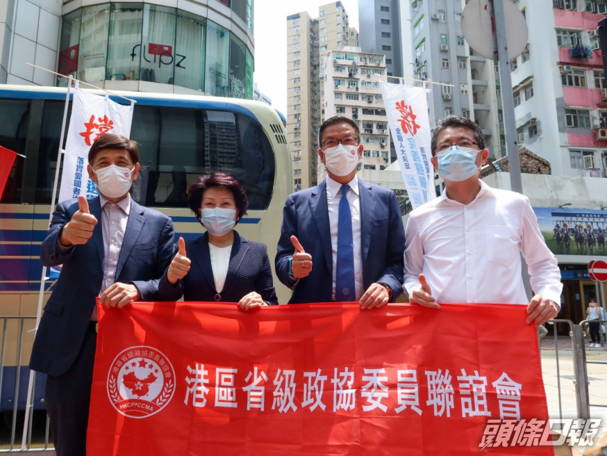 港區省級政協委員聯誼會「支持全國人大常委會決定」街站活動今日第二天舉行。