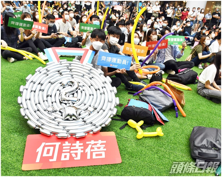 在奧海城商場,有市民展示巨型吹氣銀牌,祝賀何詩蓓再下一城。