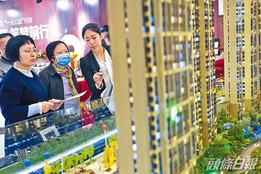 官方持續調控樓市,民眾對買樓持觀望態度。
