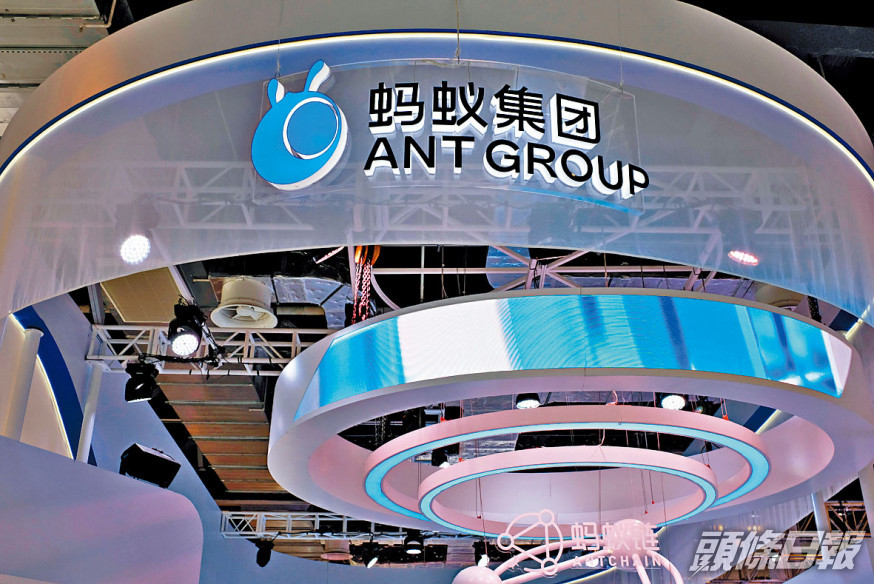 ■螞蟻鏈表示,堅決反對將數碼收藏品以任何形式炒作。