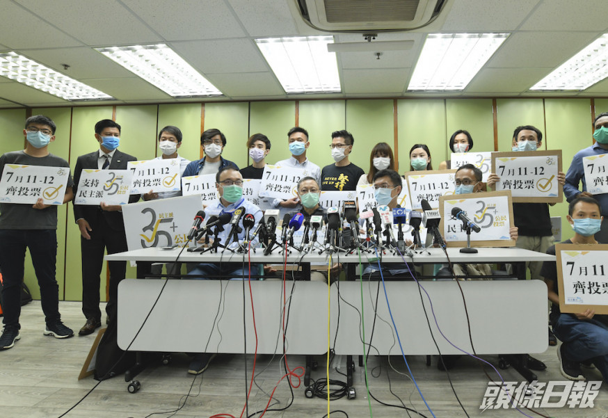 決議案又列舉出多人因為初選而被捕等事件。資料圖片