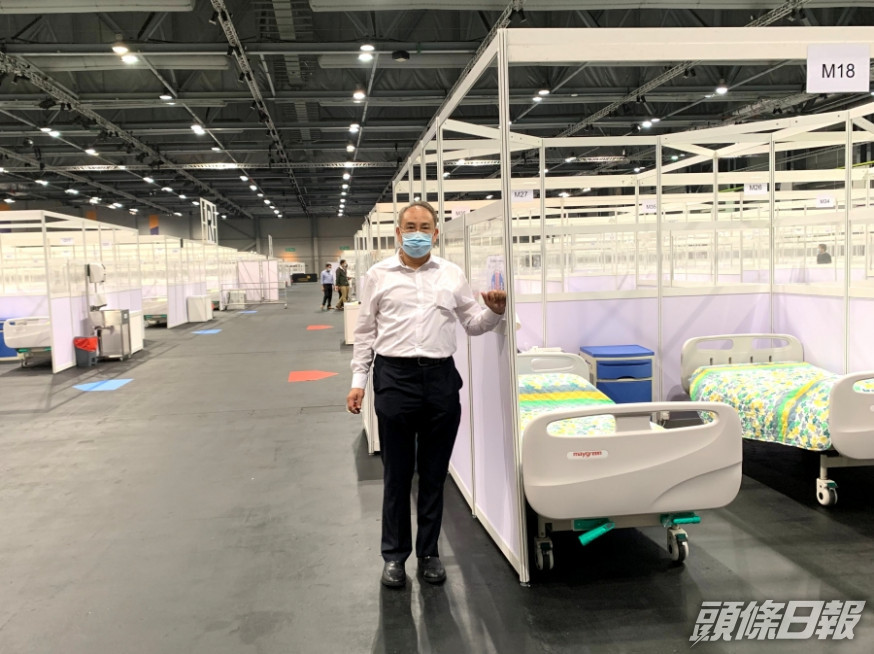 源栢樑於一周內改建亞博館一、二號展館,提供九百張病牀。 受訪者提供