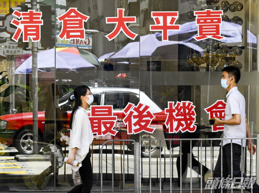 陳茂波指本港經濟令人憂心。資料圖片