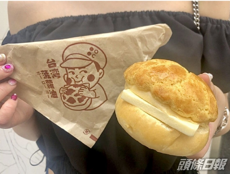 有日本網民上載在當地購買「台灣菠蘿油」的照片。討論區圖片