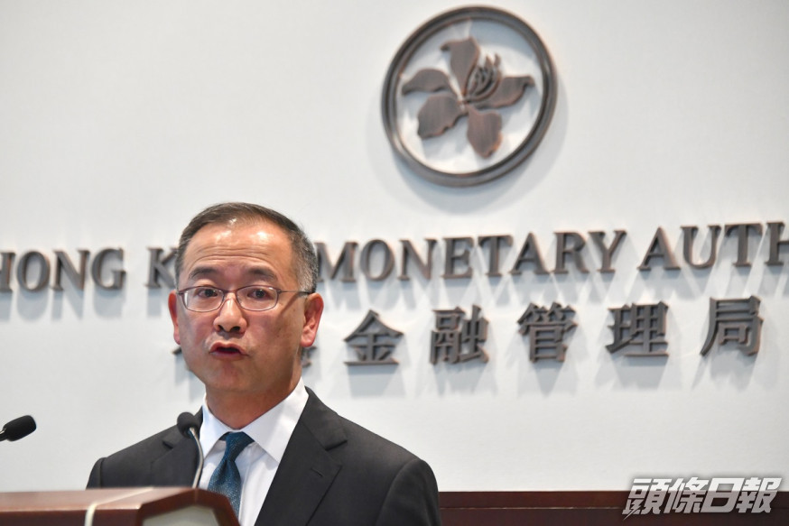 金管局總裁余偉文前日曾經發文,安撫市民無需擔心。資料圖片