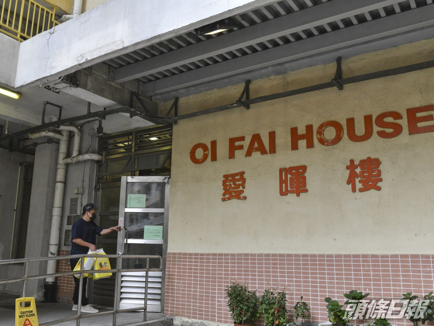 友愛邨愛暉樓再被納入強檢名單。資料圖片