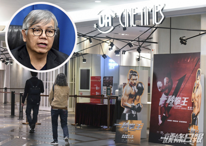 田啟文憂龍頭院線結業現骨牌效應。資料圖片