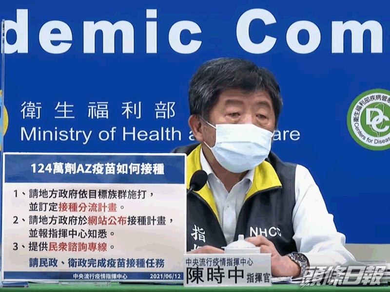 陳時中呼籲市民放假留在家抗疫。中時