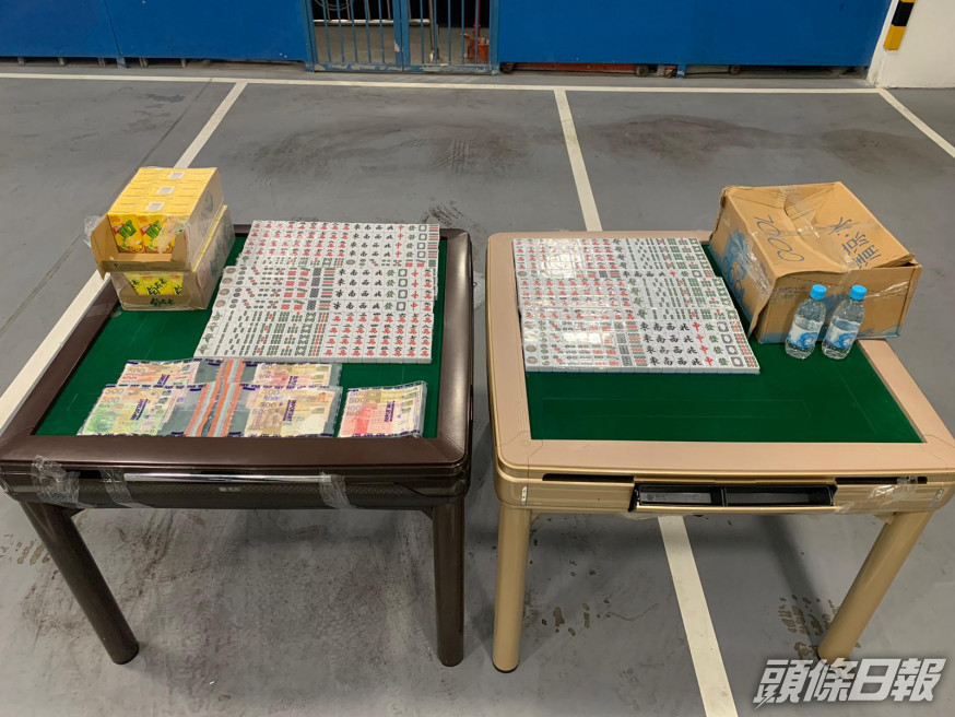 沙田警檢獲賭具。警方圖片