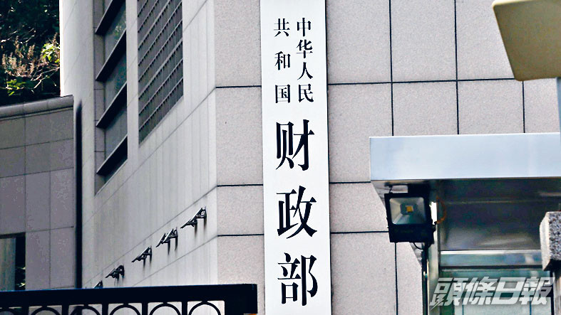 國家財政部公布,將於下周三在香港招標發行60億元人民幣國債。