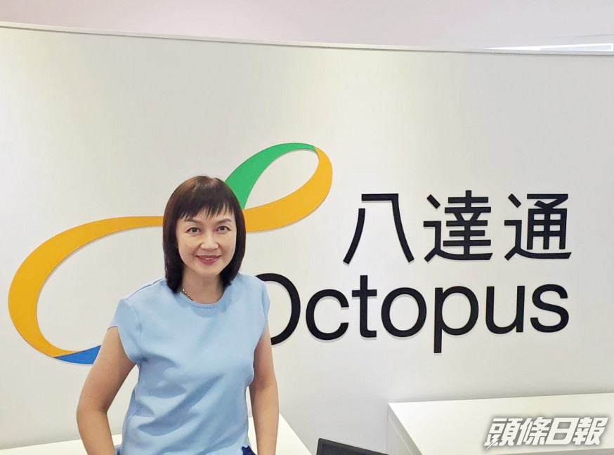 八達通會把服務延伸至電子商貿平台。八達通提供圖片