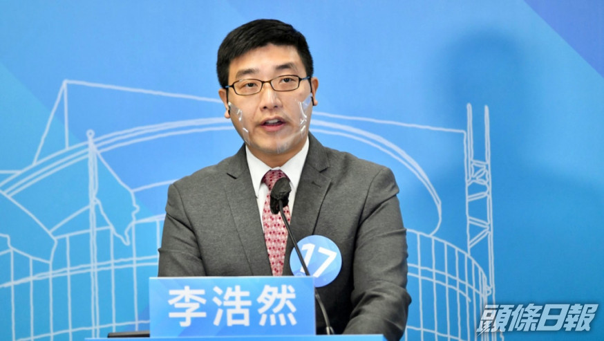 李浩然提出23項建議。資料圖片