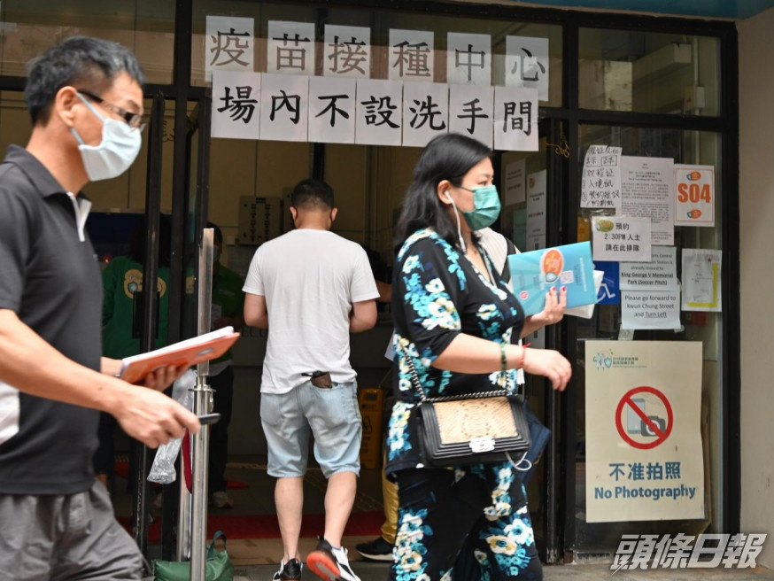 已有逾200萬人接種第一劑疫苗。