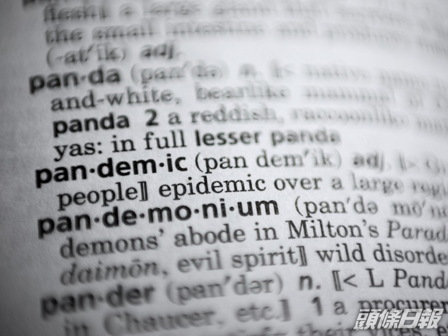 2020年度單字為大流行(pandemic)。AP圖片