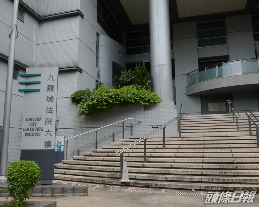 案件今於九龍城裁判法院再訊。 資料圖片