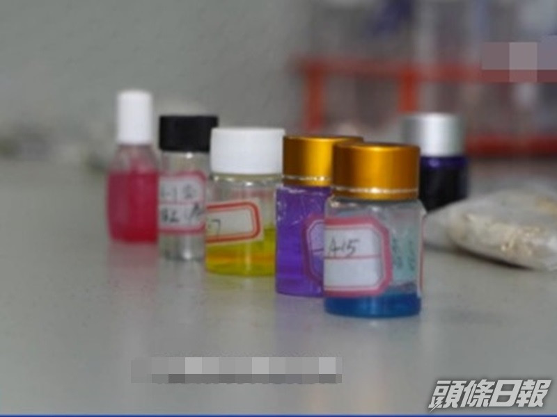 新型毒品被稱為「眼藥水」、「聽話水」。網圖