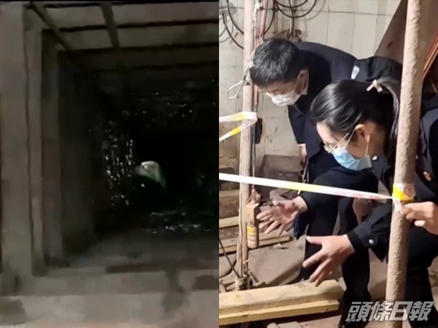 江蘇宜興一洗浴店在疫情停業下開挖井道挖礦,最終東窗事發。網圖