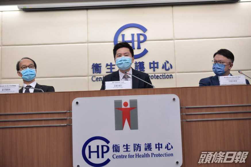 科學委員會建議高危人士接種第三劑新冠疫苗 。