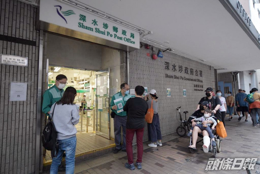 部分長者不懂網上預約接種疫苗,到郵局排隊求助。