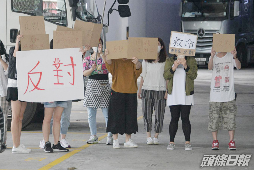 內地檢測支援隊到大埔太平工業園,有園內職工舉牌「反對」。