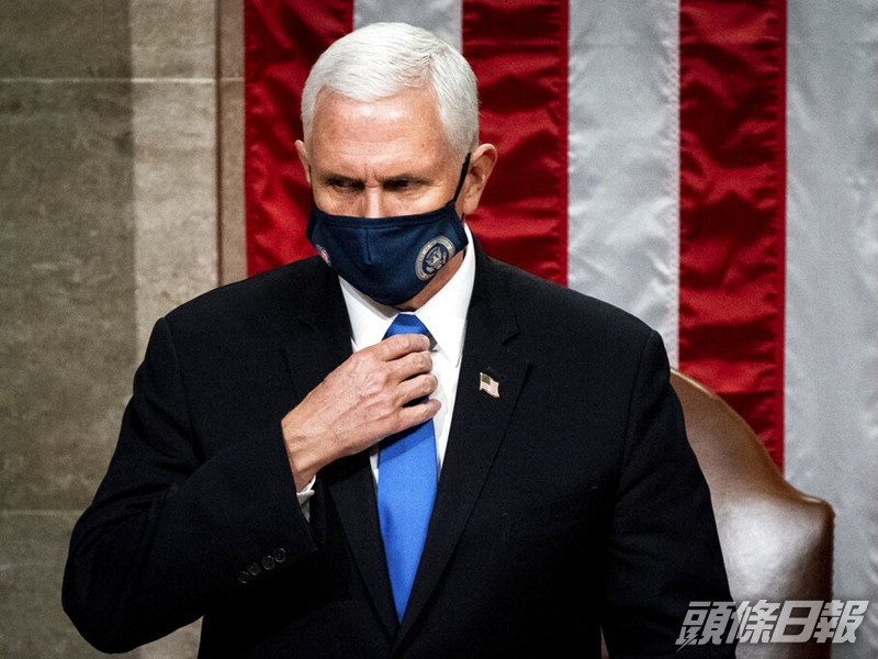 美國眾議院以223對205票,通過要求副總統彭斯引用憲法第25修正案,罷免總統特朗普。AP圖片
