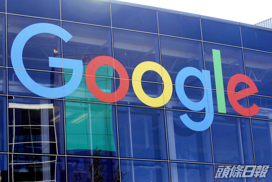 Google首與澳洲主要傳媒達協議,為新聞內容付費。AP資料圖片