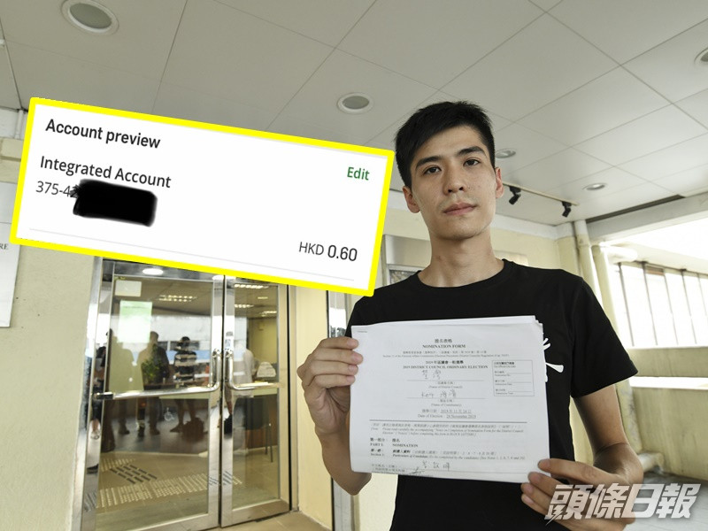 岑敖暉指自己不怕被追數。岑敖暉FB及資料圖片