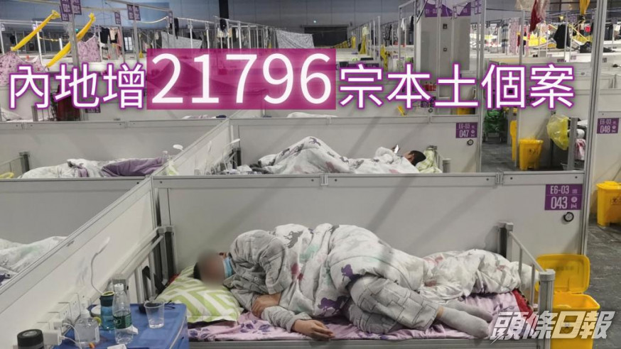 孫春蘭指要堅決落實感染者應收盡收的措施。AP