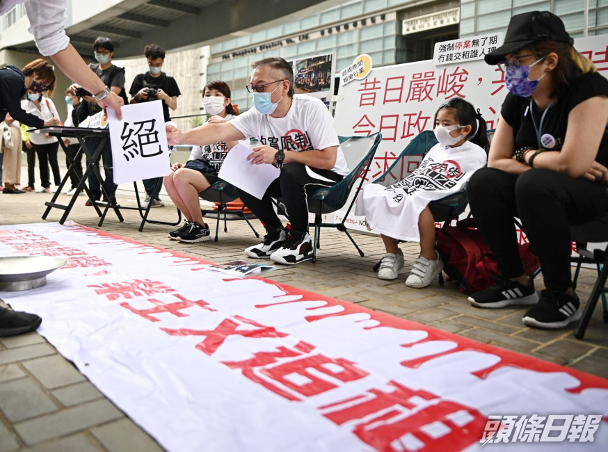 酒吧等業界由周日起在政總外,進行接力絕食請願行動。資料圖片