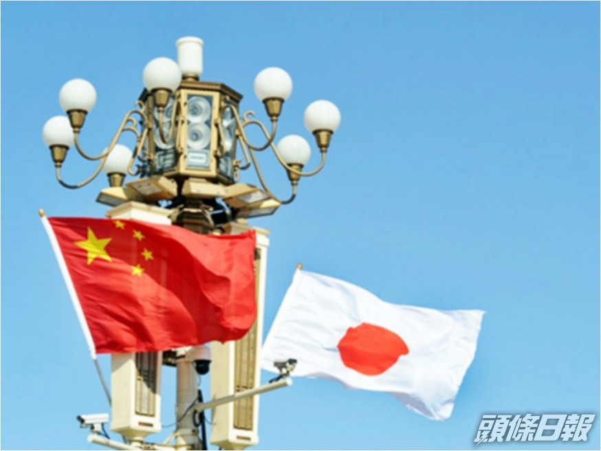 《環球時報》警告日方「離台灣問題遠一點」。網圖