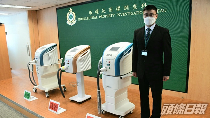 海關上周分別拘捕兩美容公司董事,指她們宣傳美容服務使用的儀器與實際不符。