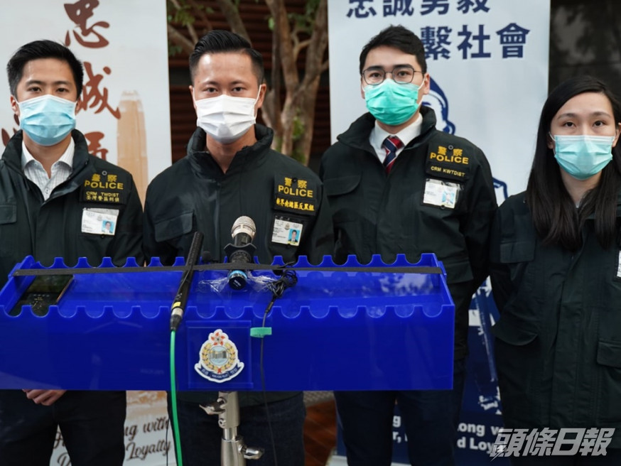 梁成杰(左一)、新界南察庾博翰(左二)、吳廸深(右二)及連曉媚(右一)交代案情。