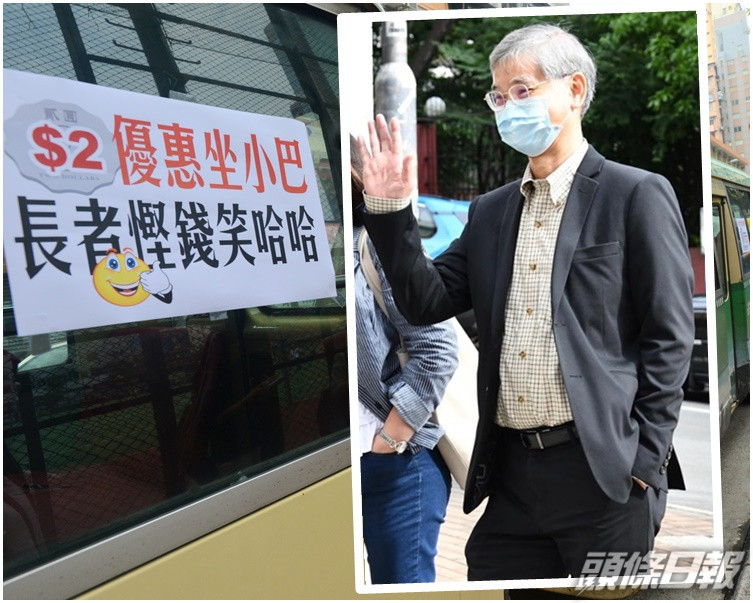 羅致光(小圖)表明政府從來沒有說過不會把長者2元乘車優惠的合資格年齡由65歲降至60歲。