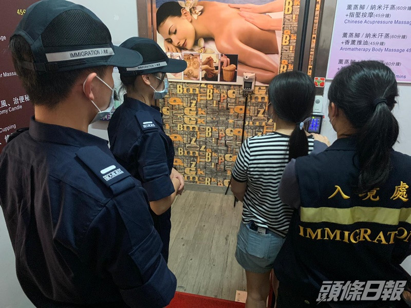 行動中共拘捕5男9女。圖:警方提供