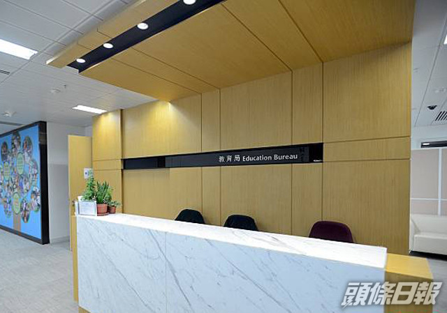 教育局接25宗警員子女受欺凌個案。 資料圖片