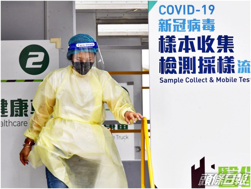 消息指,本港目前有少於5宗新冠肺炎初步確診個案。資料圖片