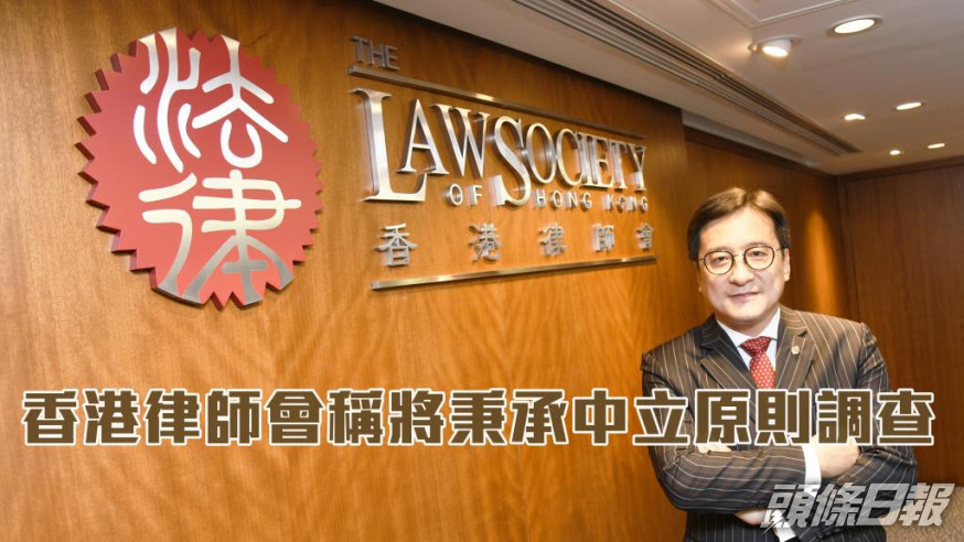 香港律師會會長陳澤銘。 資料圖片