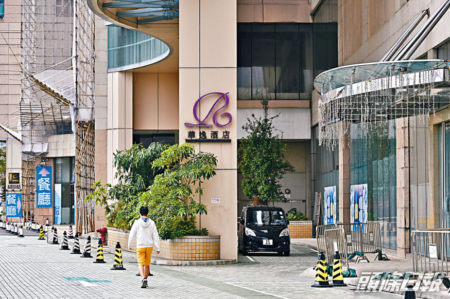 當局上周宣布新增青衣華逸酒店為外傭指定檢疫住處。