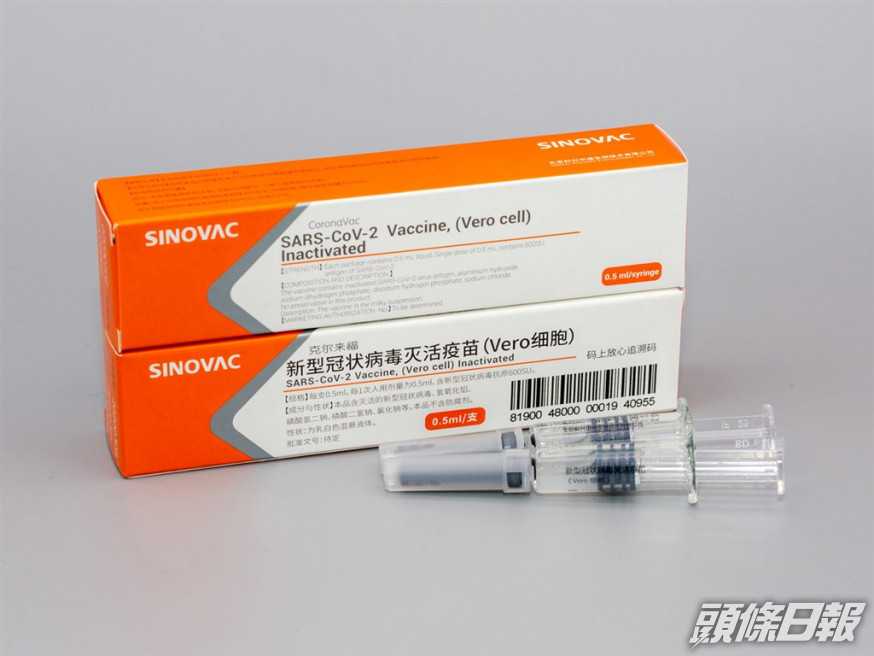 袁某曾在大陸接種了2劑科興。資料圖片
