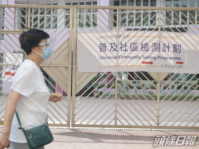 「普及社區檢測計畫」延長4天至9月11日(下周五)。