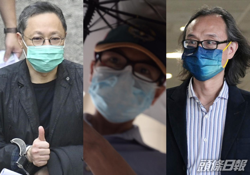 左起:被告戴耀廷(資料圖片)、石守正、葉劍青。